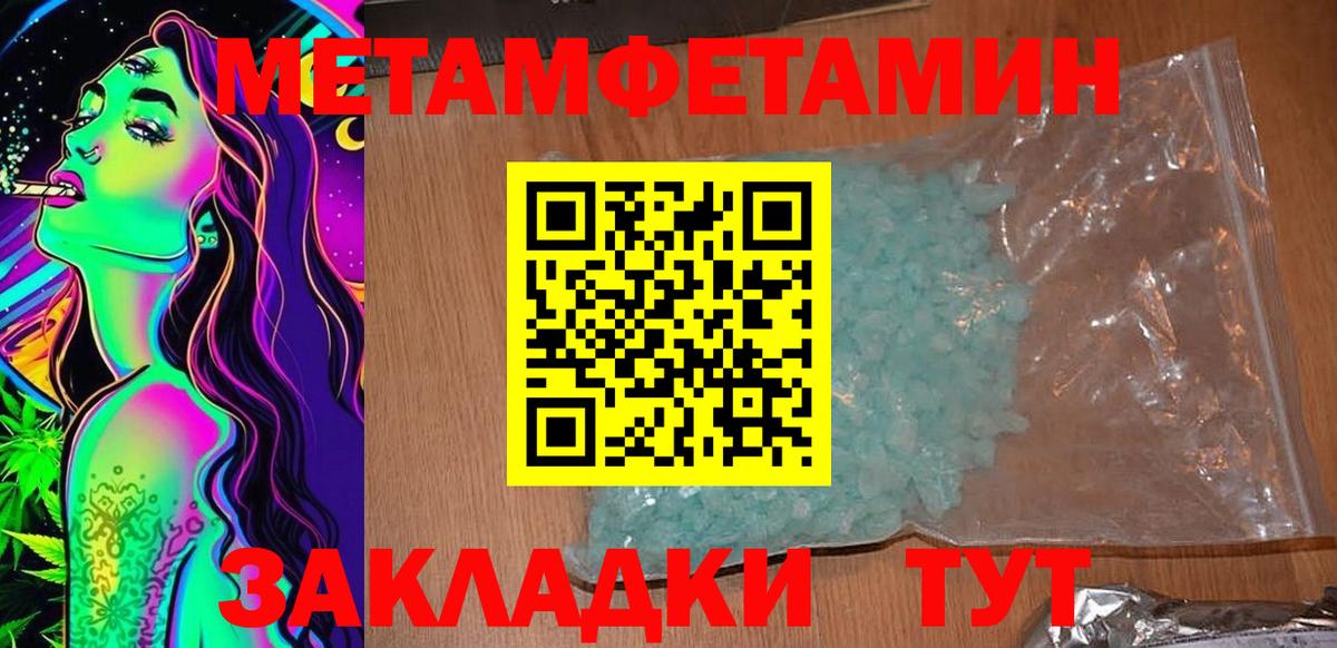 АМФ Розовый  Вход с VPN  АМФЕТАМИН  Юрга 