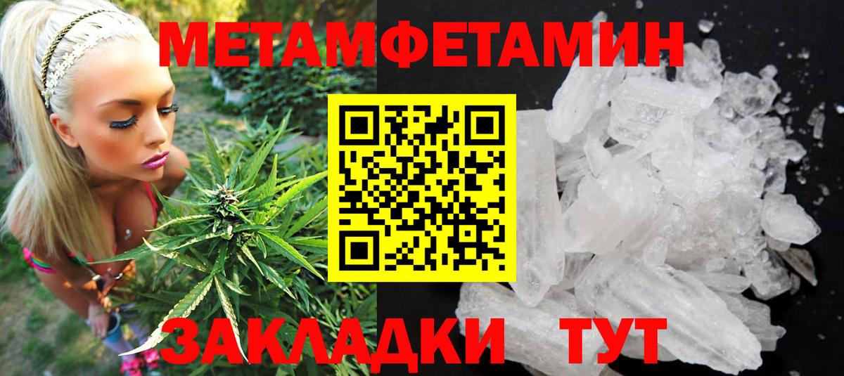 АМФ Розовый Юрга