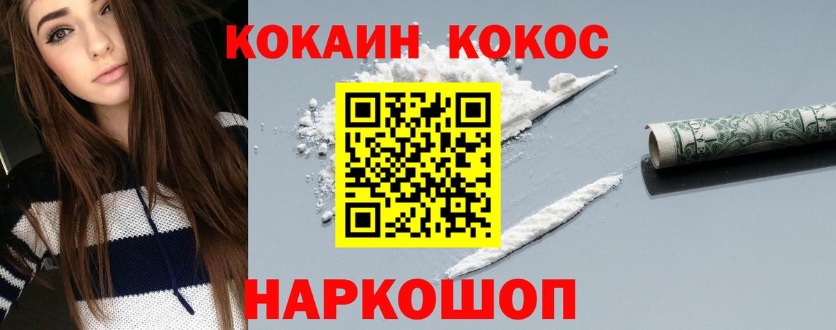 КОКАИН Боливия Юрга