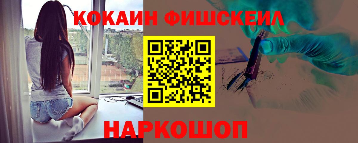 Cocaine Эквадор  купить наркотики сайты  Юрга  Вход с VPN 