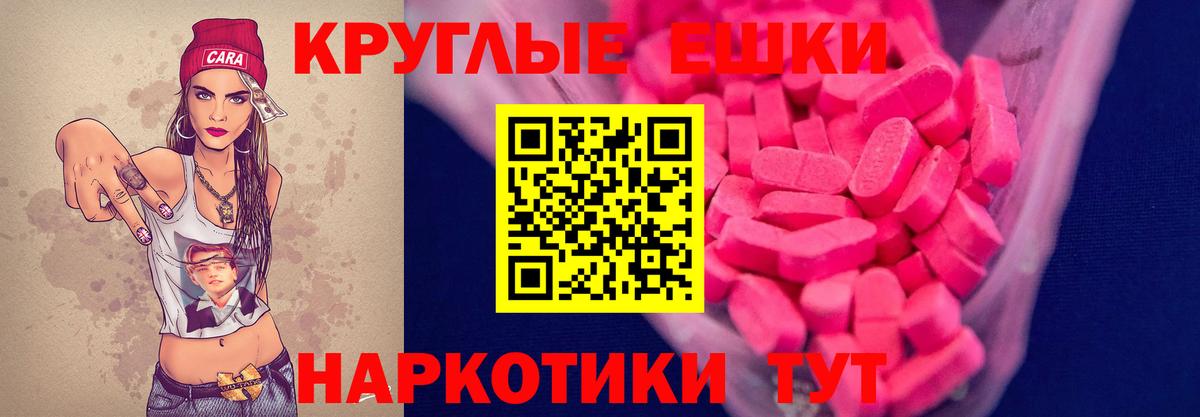 Юрга  Экстази Дубай  Вход с VPN  Экстази  наркота  Экстази XTC 