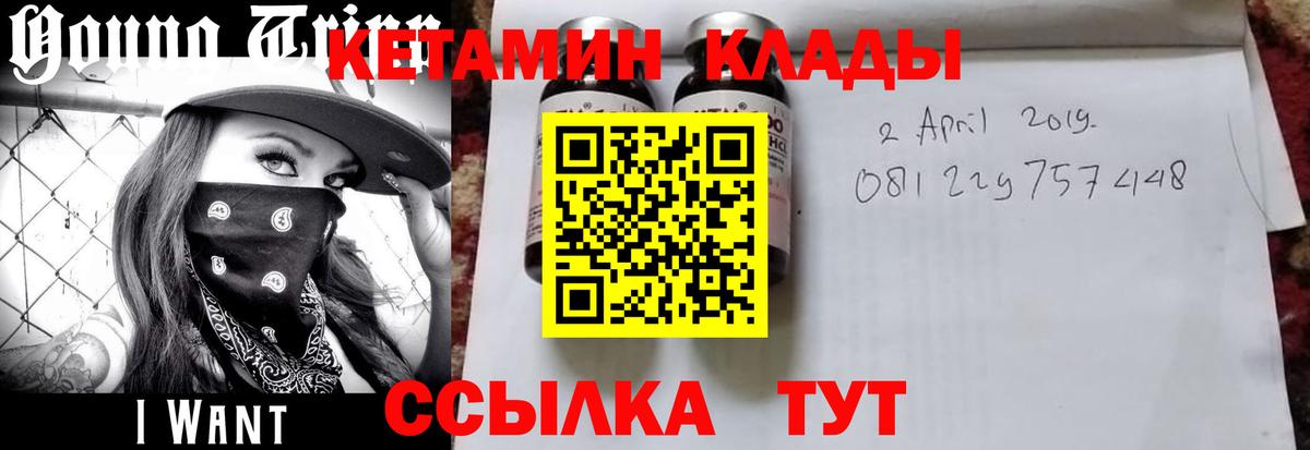 OMG ONION  КЕТАМИН VHQ  Вход с VPN  Юрга 