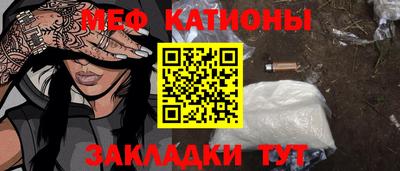 первитин Краснознаменск