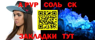 гидропоника Краснокаменск
