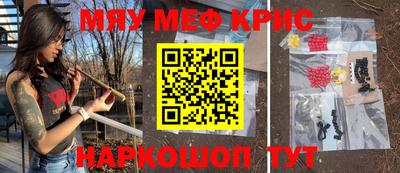 мефедрон VHQ Кумертау