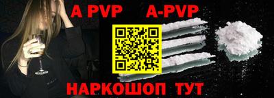 гидропоника Краснокаменск
