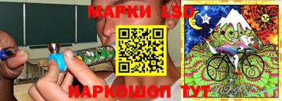 гидропоника Краснокаменск