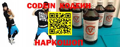 гидропоника Краснокаменск