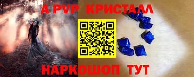 кокаин перу Краснодар