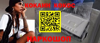 гидропоника Краснокаменск