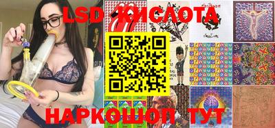 первитин Краснознаменск