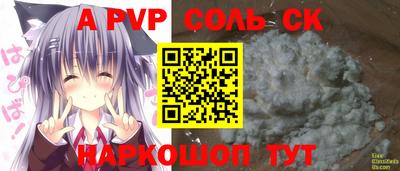 гидропоника Краснокаменск