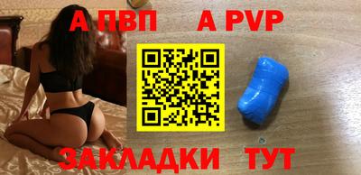первитин Краснознаменск