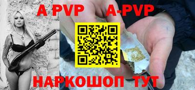 первитин Краснознаменск