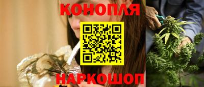 гидропоника Краснокаменск
