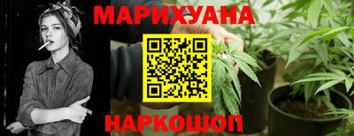 гидропоника Краснокаменск
