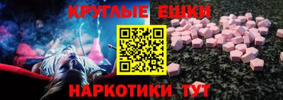 первитин Краснознаменск