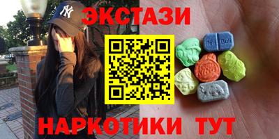 эйфоретик Кунгур