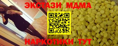 гидропоника Краснокаменск