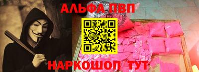 мефедрон VHQ Кумертау
