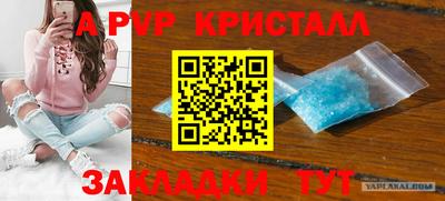 мефедрон VHQ Кумертау