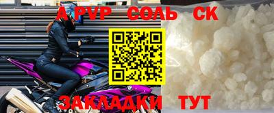 первитин Краснознаменск
