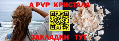 первитин Краснознаменск