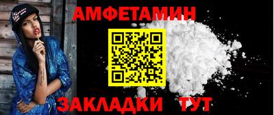 эйфоретик Кунгур