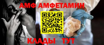 мефедрон VHQ Кумертау