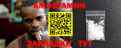 первитин Краснознаменск