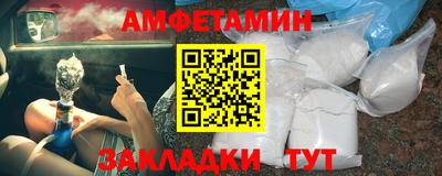 эйфоретик Кунгур