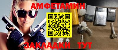 стафф Кулебаки