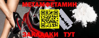 гидропоника Краснокаменск