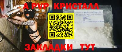 эйфоретик Кунгур