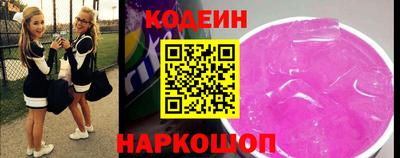 первитин Краснознаменск