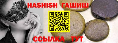 мефедрон VHQ Кумертау