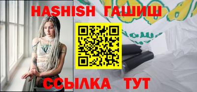 гидропоника Краснокаменск