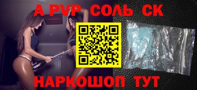 первитин Краснознаменск