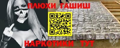 первитин Краснознаменск