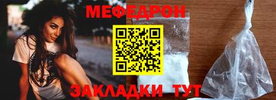 кокаин перу Краснодар