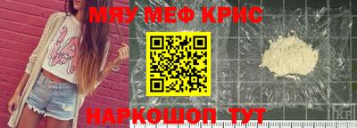 стафф Кулебаки