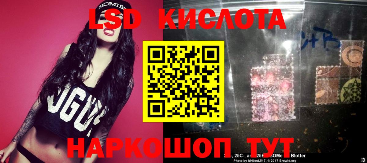 Лсд 25 экстази ecstasy  Лсд 25 экстази  LSD-25 экстази ecstasy  Юрга  Вход с VPN 