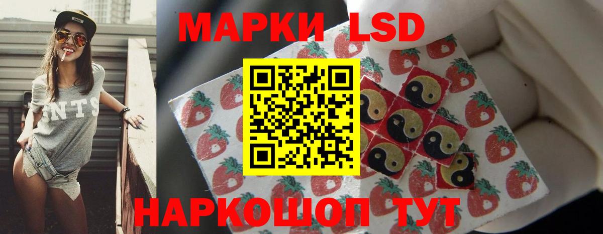 LSD-25 экстази ecstasy Юрга