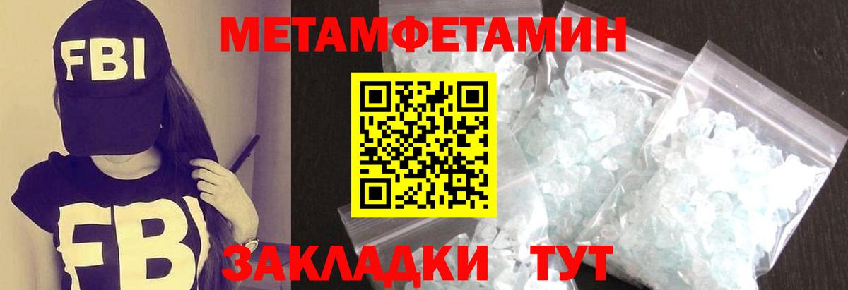 Юрга  МЕТАМФЕТАМИН мет  МЕТАМФЕТАМИН мет  Вход с VPN 